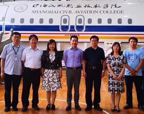 上海民航职业技术公司调研交流